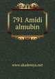 791 Amidi almubin, www.akademya.net 