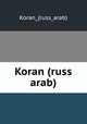 Koran (russ arab), Koran_(russ_arab) 