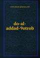 do-al-addad-9otrob, www.dorat-ghawas.com 