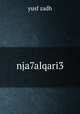 nja7alqari3, yusf zadh 