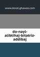 do-nayl-alibtihaj-bitatriz-addibaj, www.dorat.ghawas.com 
