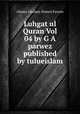 Luhgat ul Quran Vol 04 by G A parwez published by tulueislam, Allama Ghulam Ahmed Parwez 