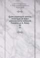 Quae supersunt omnia; recensuit et brevi commentario instruxit Fredericus A. Paley. 02, Aeschylus,Paley, F. A. (Frederick Apthorp), 1815-1888 