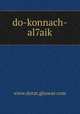do-konnach-al7aik, www.dorat.ghawas.com 