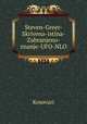 Steven-Greer-Skrivena-istina-Zabranjeno-znanje-UFO-NLO, Kosovari 