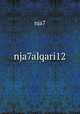 nja7alqari12, nja7 