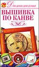 Стильные вещи для женщин, Юлия Кирьянова 