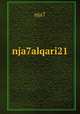 nja7alqari21, nja7 