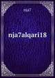 nja7alqari18, nja7 