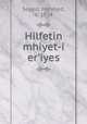 Hilfetin mhiyet-i er