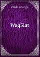 Waq3iat, Ziad Lubanga 