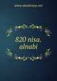 820 nisa.alnabi, www.akademya.net 