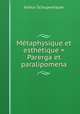 Metaphysique et esthetique = Parerga et paralipomena, Артур Шопенгауэр 