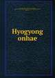 Hyogyong onhae, Asami Collection (University of California, Berkeley),Korean Rare Book Collection (University of California, Berkeley) 