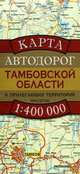 Карта автодорог Тамбовской области и прилегающих территорий, Бушнев А.Н. 