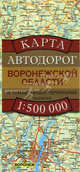 Карта автодорог Воронежской области и прилегающих территорий, Бушнев А.Н. 