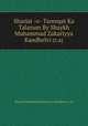 Shariat -o- Tareeqat Ka Talazum By Shaykh Muhammad Zakariyya Kandhelvi (r.a), Shaykh Muhammad Zakariyya Kandhelvi (r.a) 