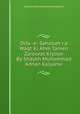 Difa -e- Sahabah r.a Waqt Ki Ahm Tareen Zaroorat Kiyoon By Shaykh Muhammad Adnan Kalyanvi, Shaykh Muhammad Adnan Kalyanvi 