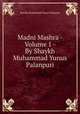 Madni Mashra - Volume 1 - By Shaykh Muhammad Yunus Palanpuri, Shaykh Muhammad Yunus Palanpuri 