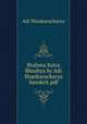 Brahma Sutra Bhashya by Adi Shankaracharya Sanskrit.pdf, Adi Shankaracharya 