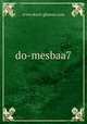 do-mesbaa7, www.dorat-ghawas.com 