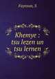 Khemye : tsu lezen un tsu lernen, S. Faynsun 