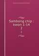 Sambong chip : kwon 1-14. 2, 880-01 Chong, To-jon, d. 1398,Asami Collection (University of California, Berkeley),Korean Rare Book Collection (University of California, Berkeley) 