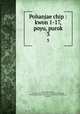 Pohanjae chip : kwon 1-17, poyu, purok. 3, 880-01 Sin, Suk-chu, 1417-1475,Asami Collection (University of California, Berkeley),Korean Rare Book Collection (University of California, Berkeley) 