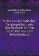 Bilder aus der judischen Vergangenheit, ein Quellenbuch fur den Unterricht und zum Selbststudium, Sulzbach, A. (Abraham), 1838-1925 
