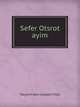 Sefer Otsrot ayim, Hayyim ben Joseph Vital 