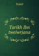 Tarikh Ibn tweiwrjana, Yedali 