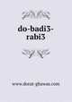 do-badi3-rabi3, www.dorat-ghawas.com 