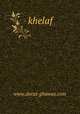 khelaf, www.dorat-ghawas.com 