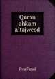 Quran ahkam altajweed, Ibna7mad 
