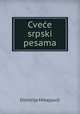 Cvece srpski pesama, Dimitrije Mihajlovic 