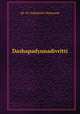 Dashapadyunadivritti, Ed- Sri Yudhishthir Mimamsak 