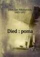 Died : poma, Zilov, Lev Nikolaevich, 1883-1937 
