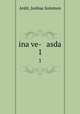 ina ve- asda. 1, Ardit, Joshua Solomon 
