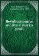Революционные мотивы в Русской поэзии, Lvov-Rogachevski, V. (Vasili), 1874-1930 