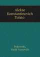 Алексей Константинович Толстой, Pokrovski, Vasili Ivanovich 