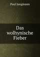 Das wolhynische Fieber, Paul Jungmann 
