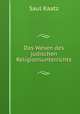 Das Wesen des judischen Religionsunterrichts, Saul Kaatz 