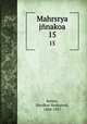 Mahrsrya jnakoa. 15, Ketkar, Shridhar Venkatesh, 1884-1937 