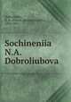 Сочинения Н.А. Добролюбова, Dobroliubov, N. A. (Nikola Aleksandrovich), 1836-1861 