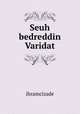 Seuh bedreddin Varidat, ihramcizade 