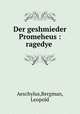 Der geshmieder Promeheus : ragedye ., Aeschylus,Bergman, Leopold 