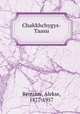 Chakkhchygys-Taasu, Remizov, Alekse, 1877-1957 