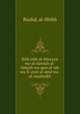 Kitb trkh al-Misryyn wa-al-dawlah al-ilmyah wa-qnn al-iah wa-li-ayat al-amd wa-al-mashyikh, Rushd, al-Shihb 