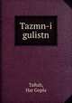 Tazmn-i gulistn, Taftah, Har Gopla 