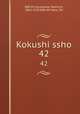 Kokushi ssho. 42, 880-03 Kurokawa, Mamichi, 1865-1925,880-04 Yano, Tar 
